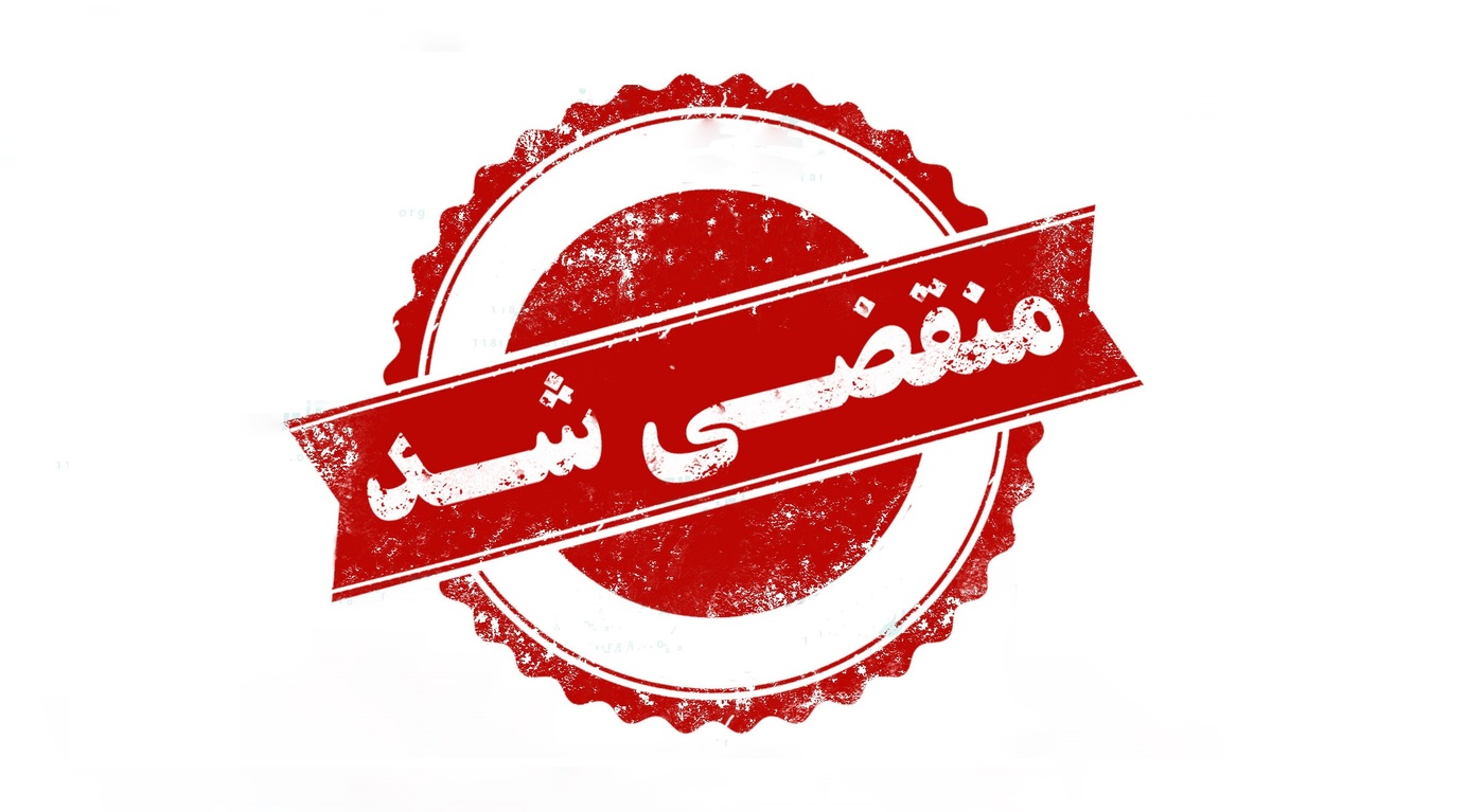 بهترین فروشگاه لوازم خانگی در کرج